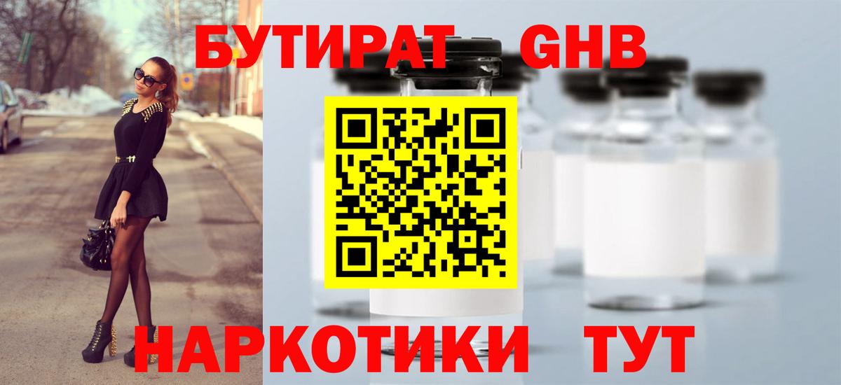 Где купить наркотики?  ГАШ  Марихуана  A PVP СК   МЕФ  COCAIN  Вход с VPN  Ленинск-Кузнецкий  Мефедрон кристаллы 