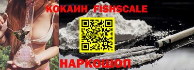 кокаин VHQ Гай