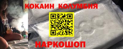 кокаин VHQ Гай
