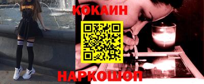 кокаин VHQ Гай