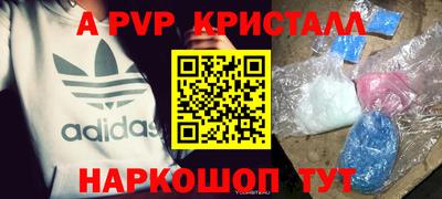 ешки Гагарин