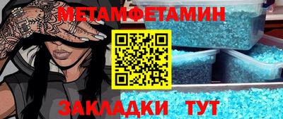 экстази Гатчина