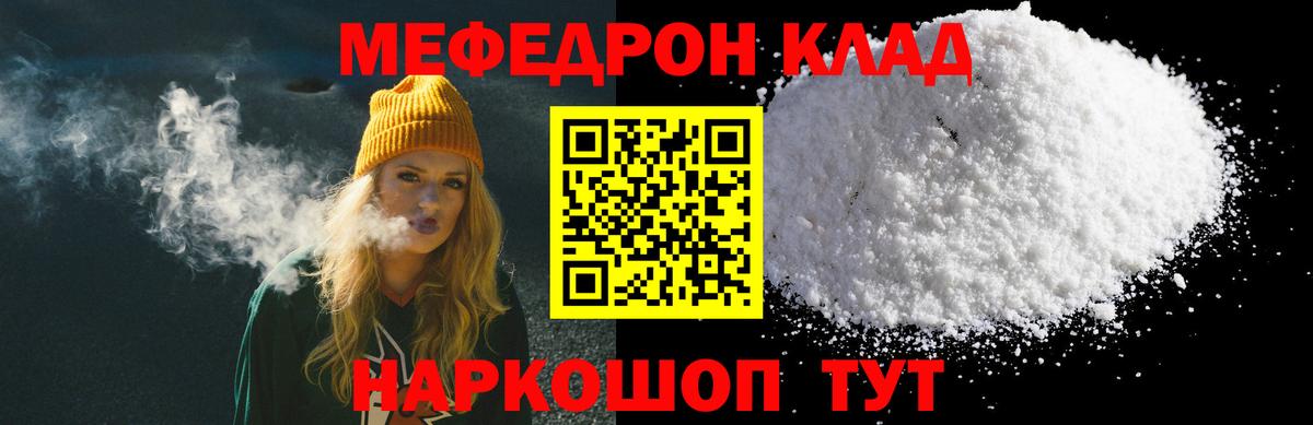 Меф  Вход с VPN  Ленинск-Кузнецкий  Меф 4 MMC 