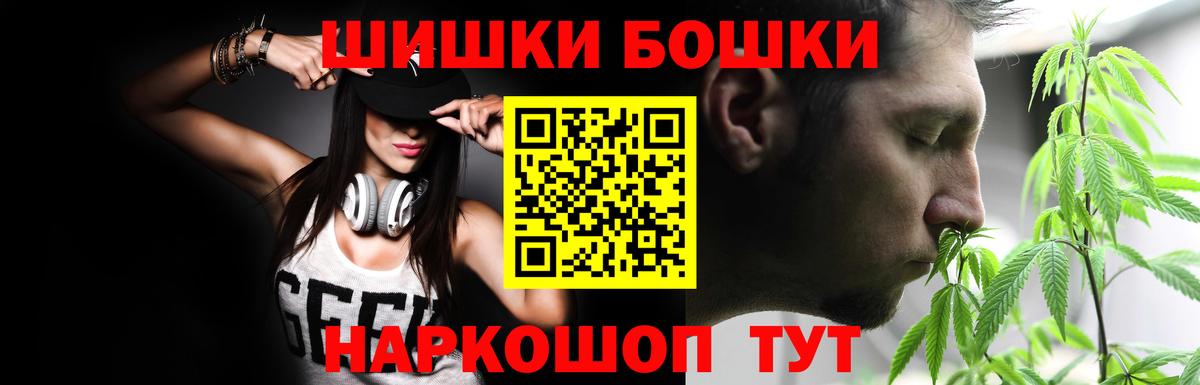 Конопля THC 21%  Конопля план  Вход с VPN  Ленинск-Кузнецкий  Марихуана индика 